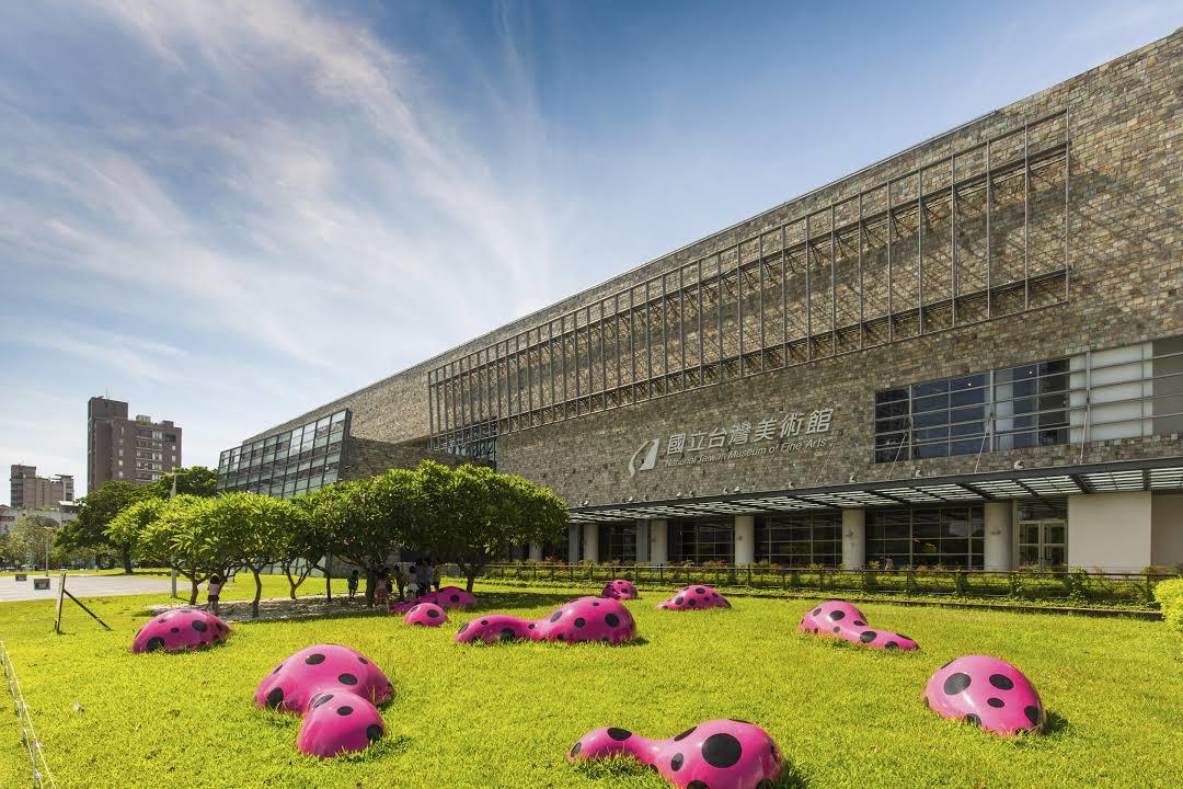 国立台湾美術館